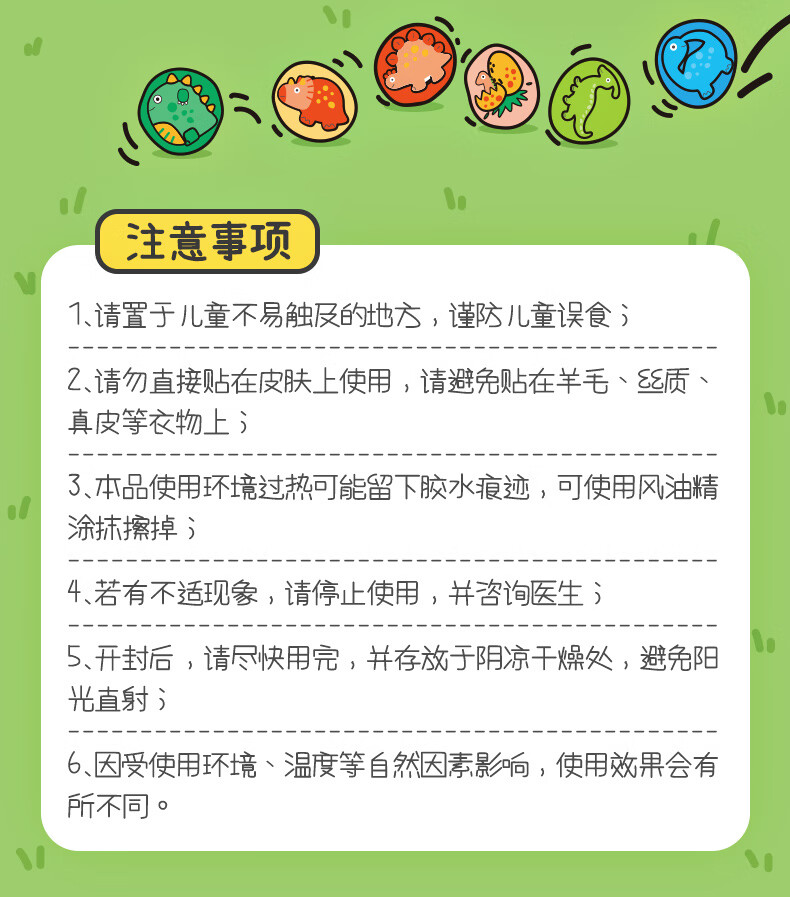 详情图片