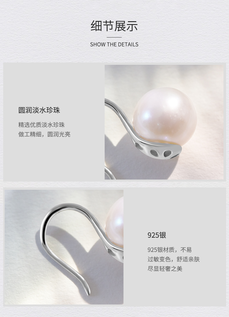 详情图片
