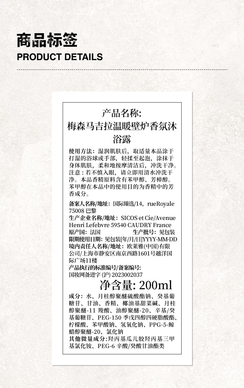 详情图片