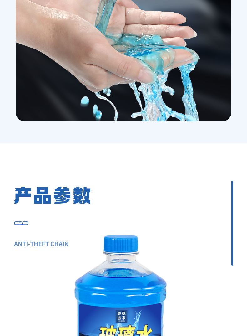 详情图片