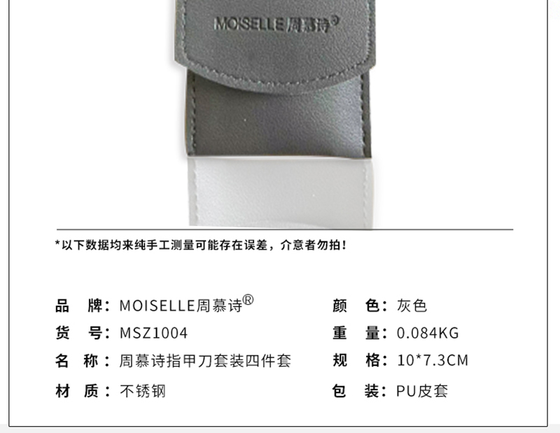 详情图片