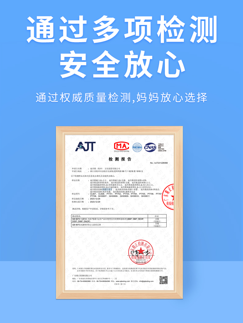 详情图片