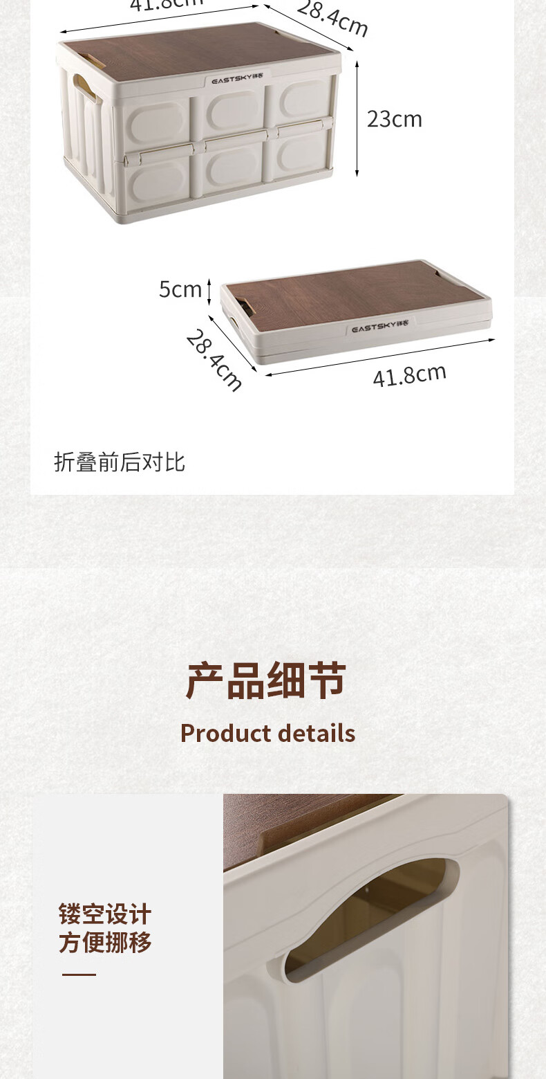 详情图片