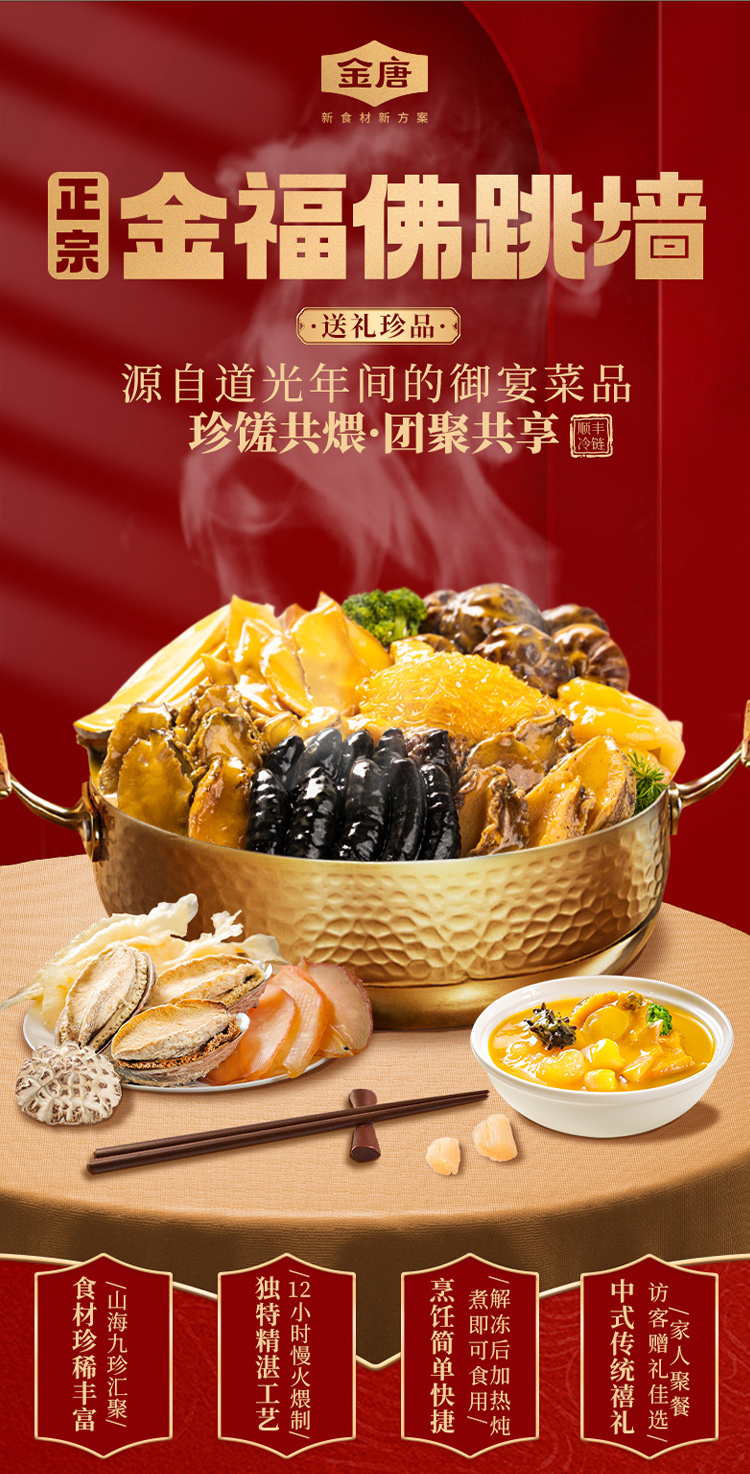详情图片
