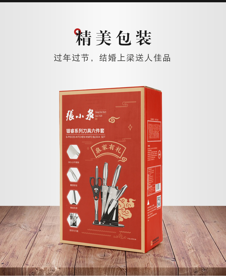 详情图片