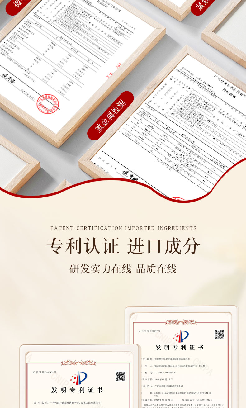 详情图片