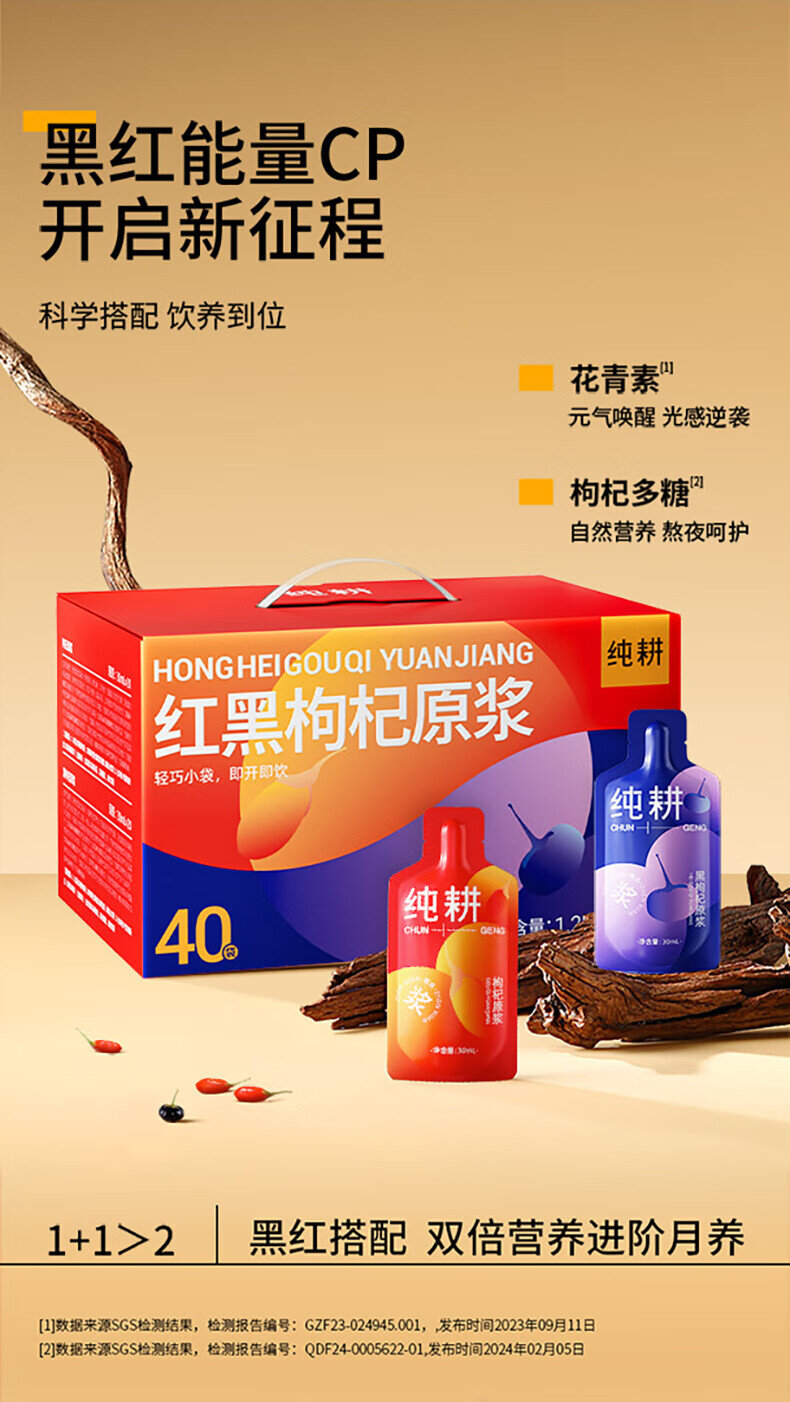 详情图片
