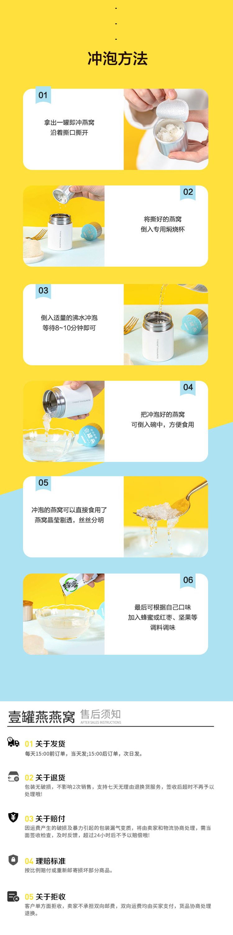 详情图片