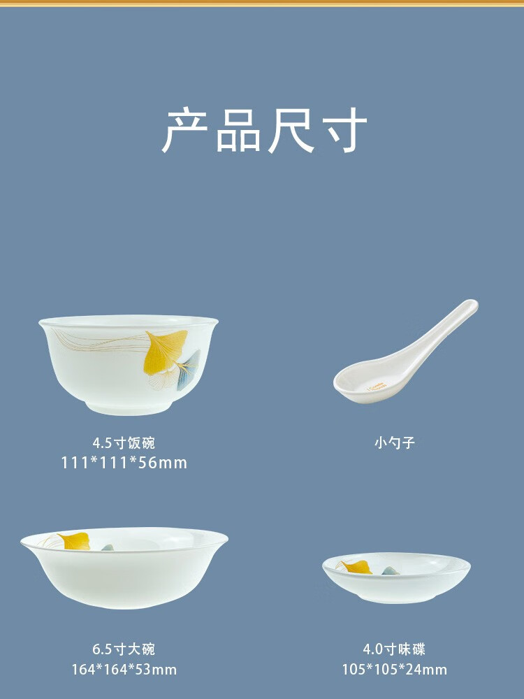 详情图片
