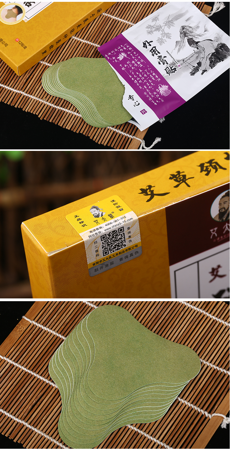 详情图片