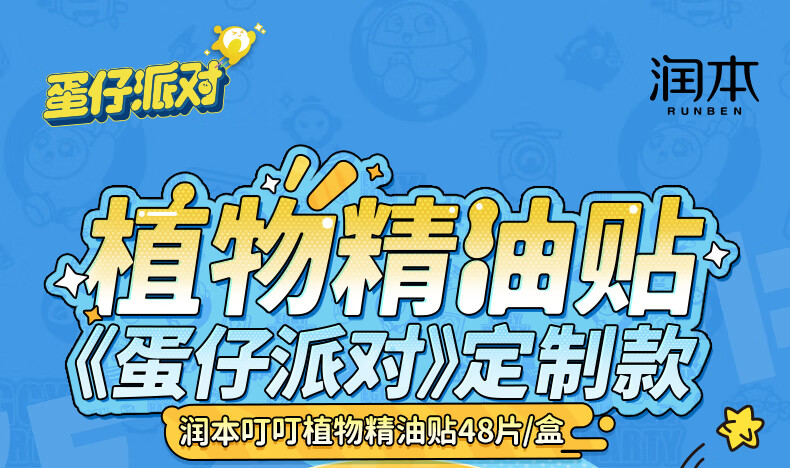 详情图片