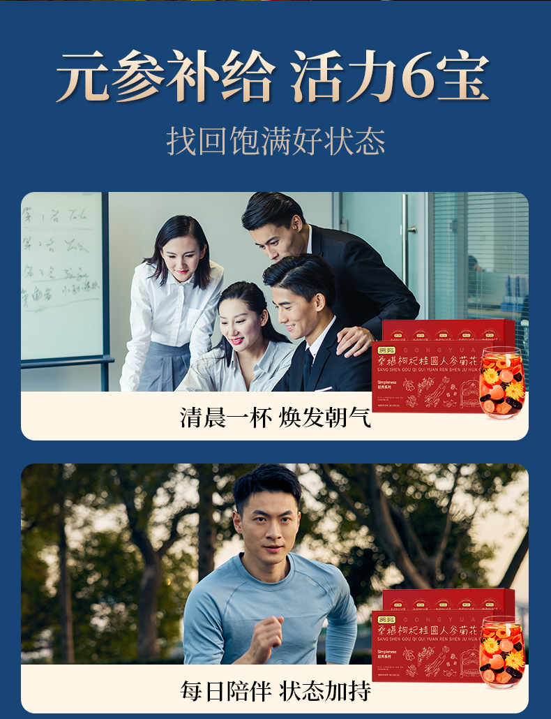 详情图片