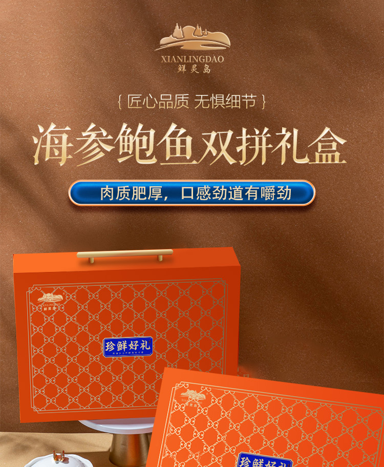 详情图片