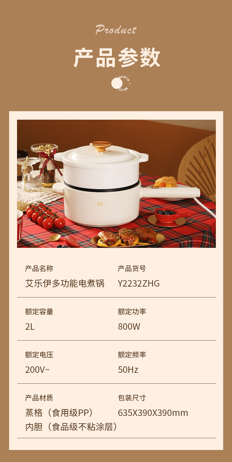 详情图片