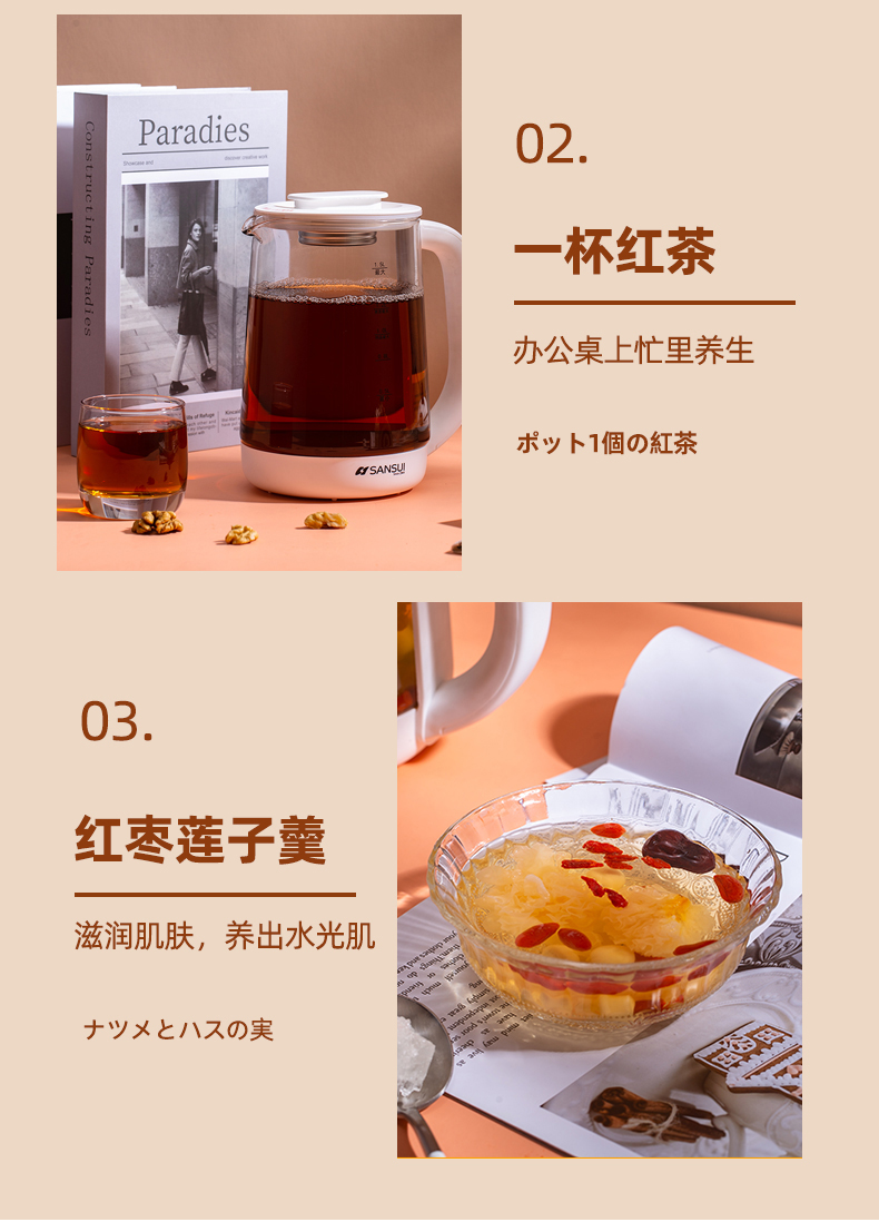 详情图片