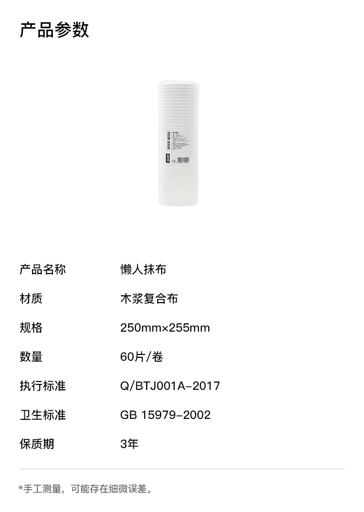 详情图片