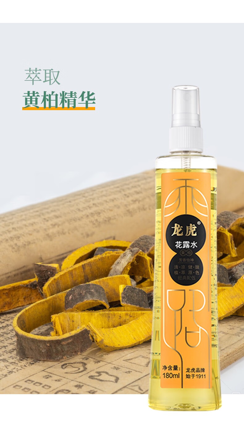 详情图片