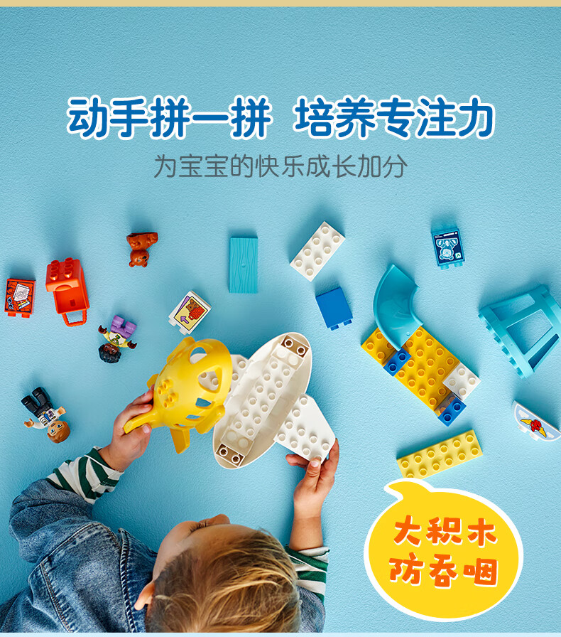 详情图片