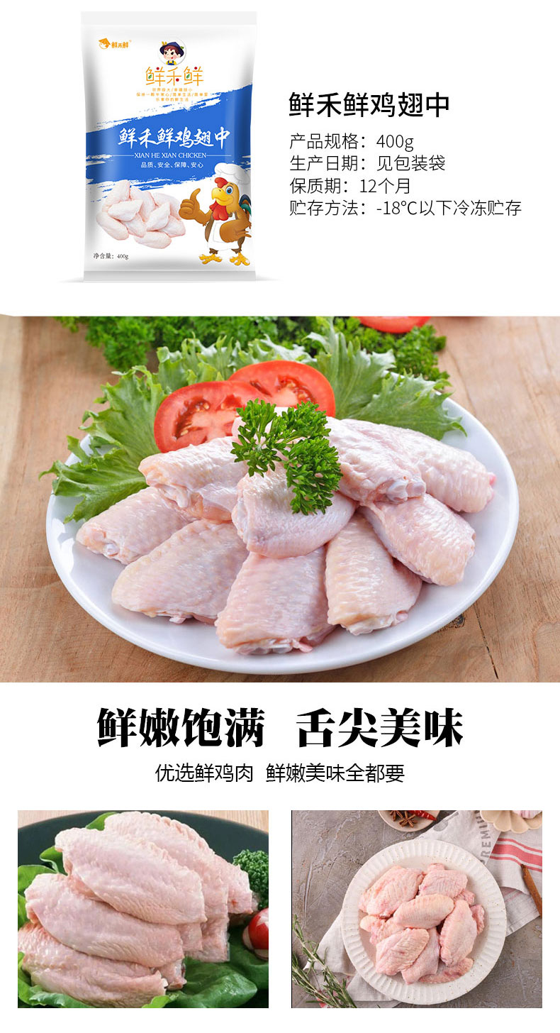 详情图片