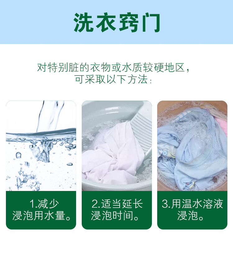 详情图片