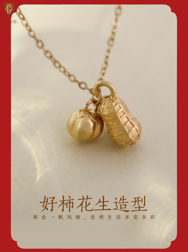 详情图片