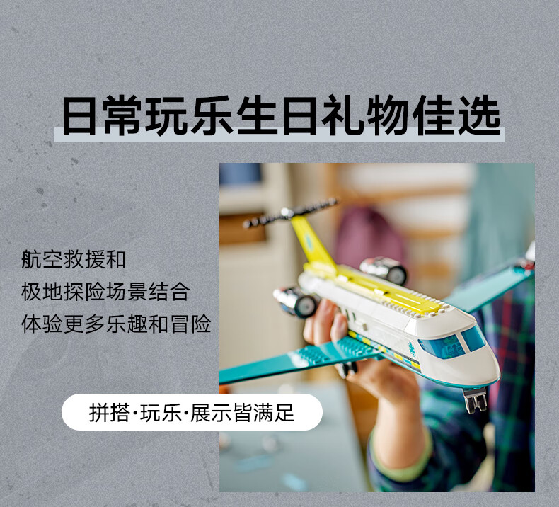 详情图片