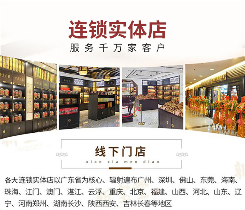 详情图片
