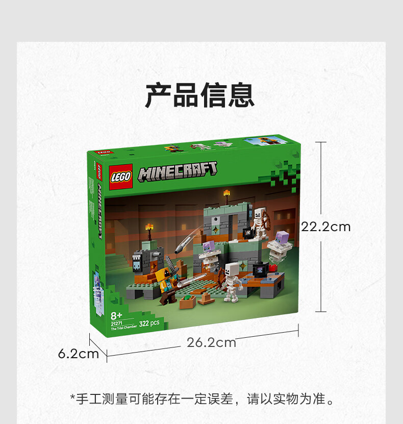 详情图片