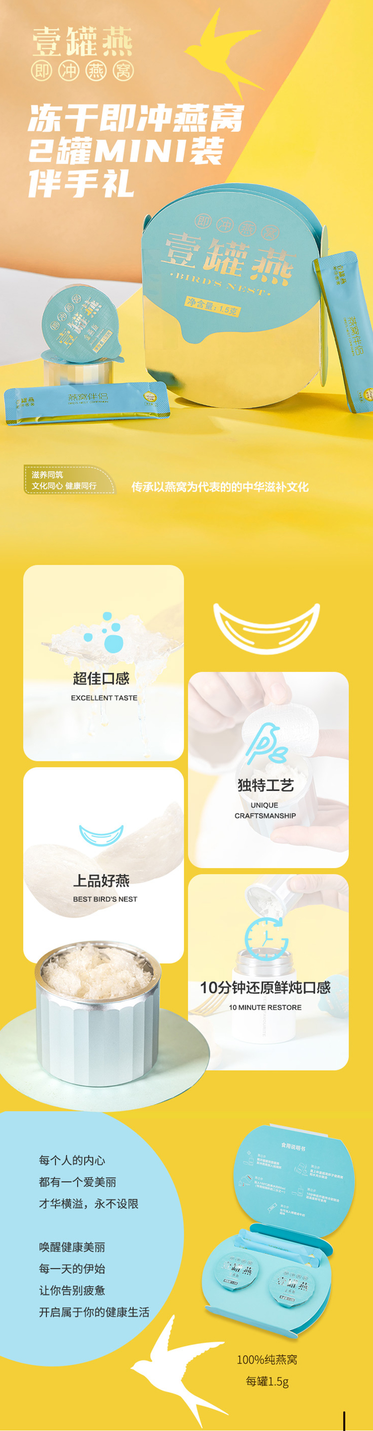 详情图片