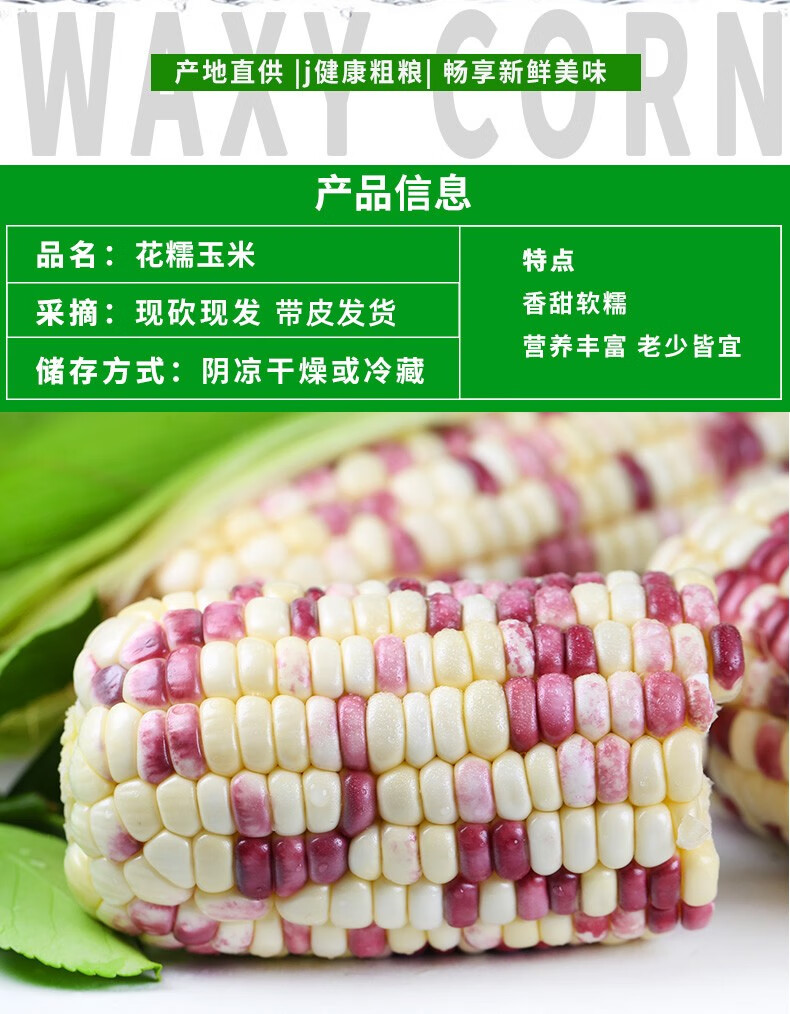 详情图片