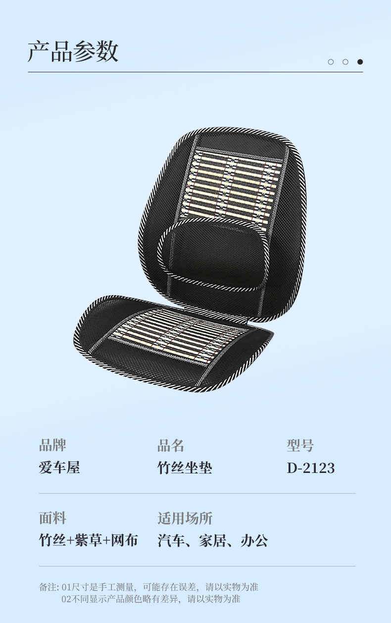 详情图片
