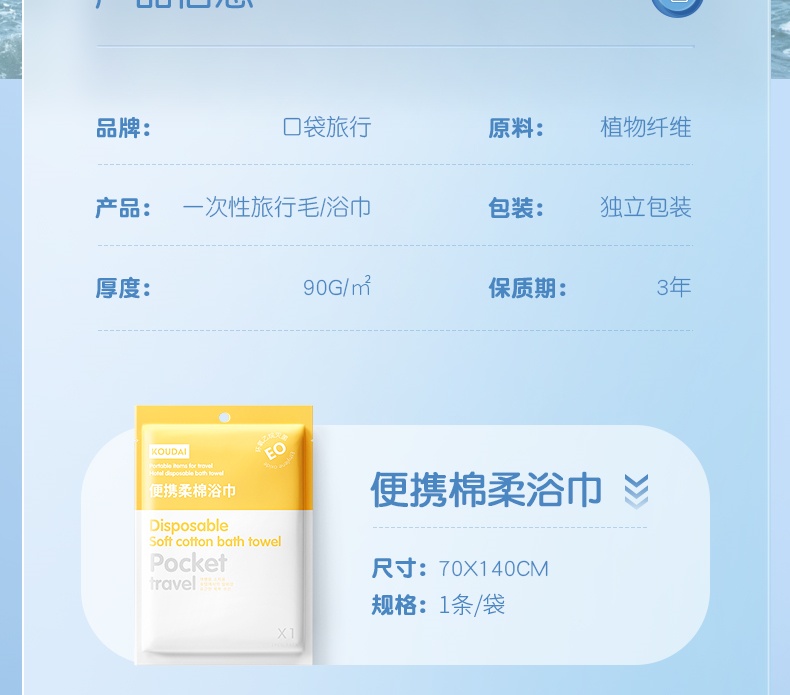 详情图片