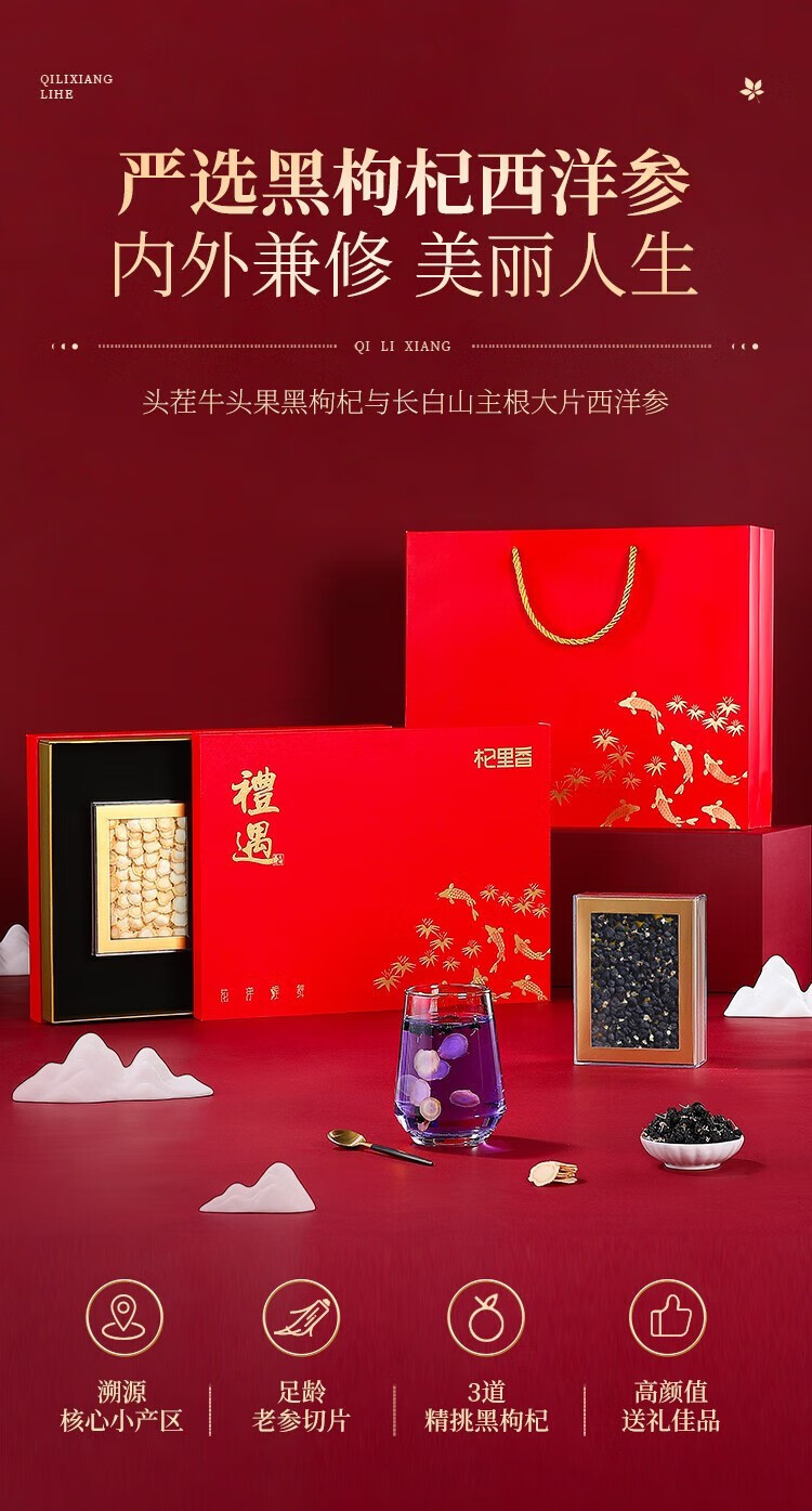 详情图片