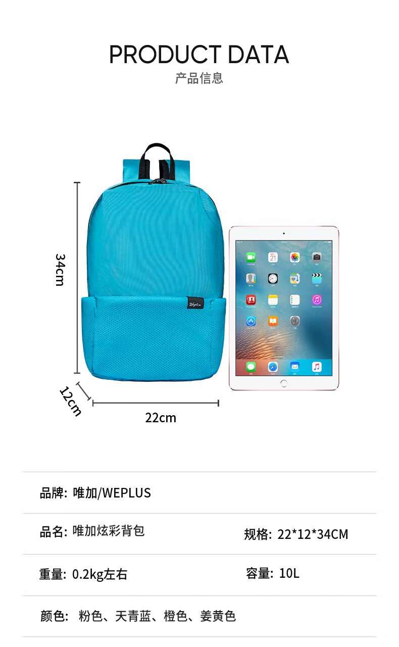 详情图片