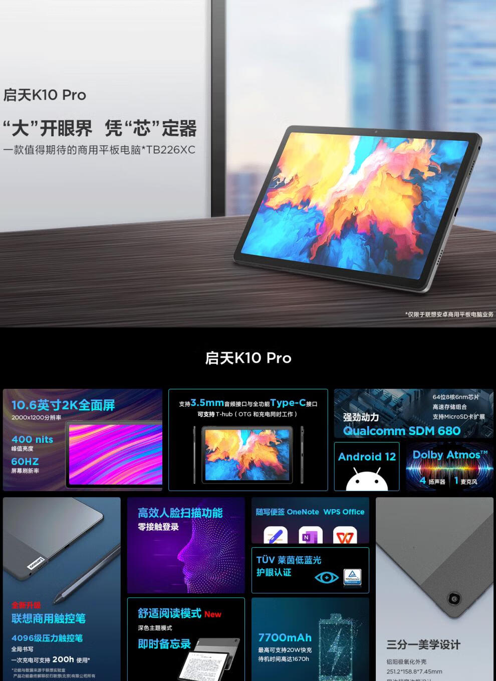 详情图片