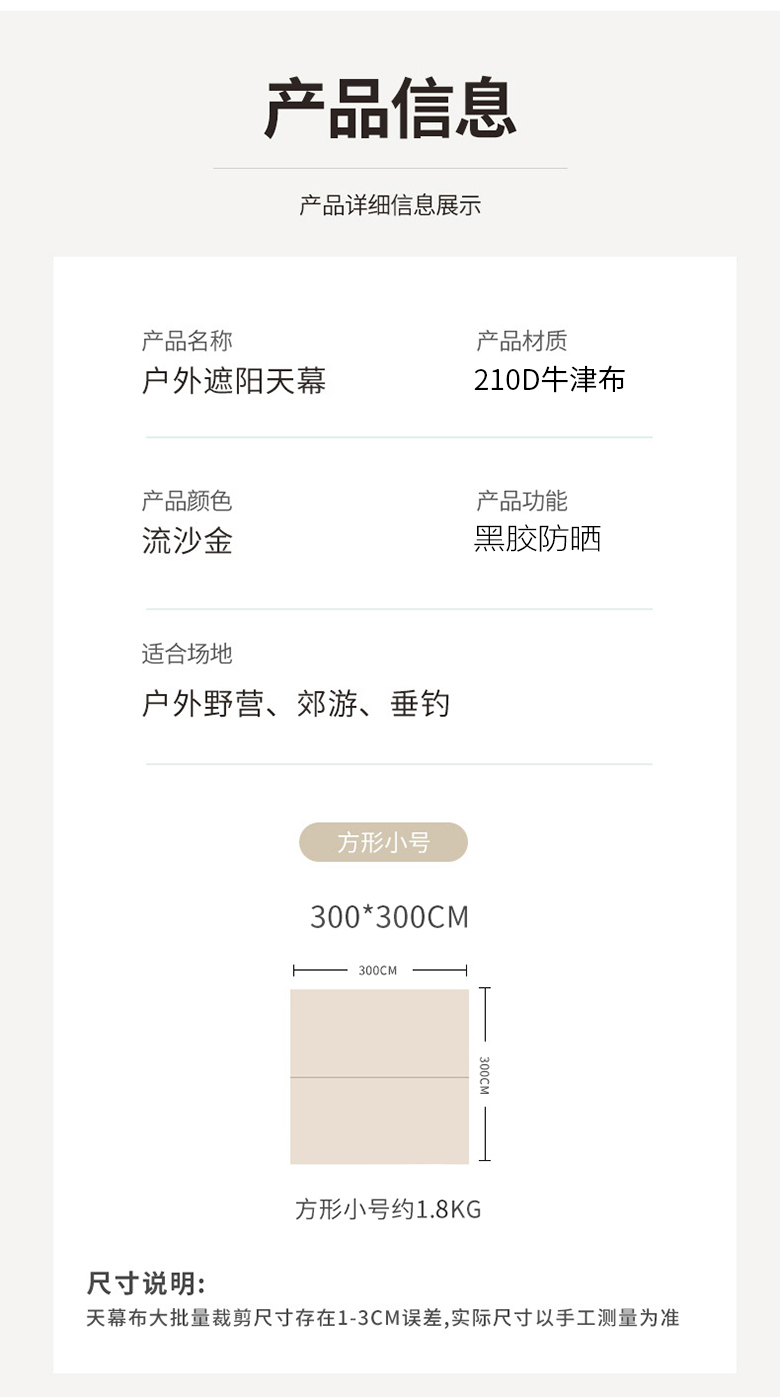 详情图片