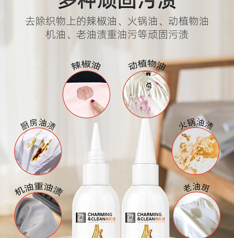 详情图片