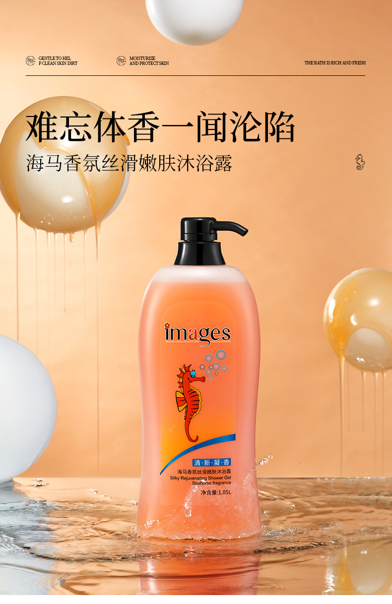详情图片