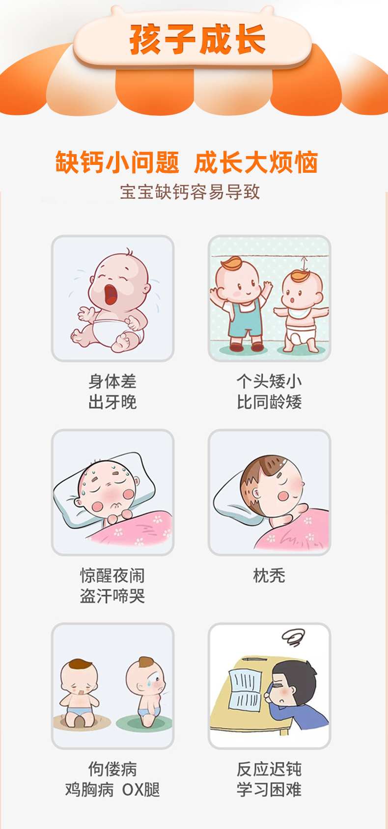 详情图片