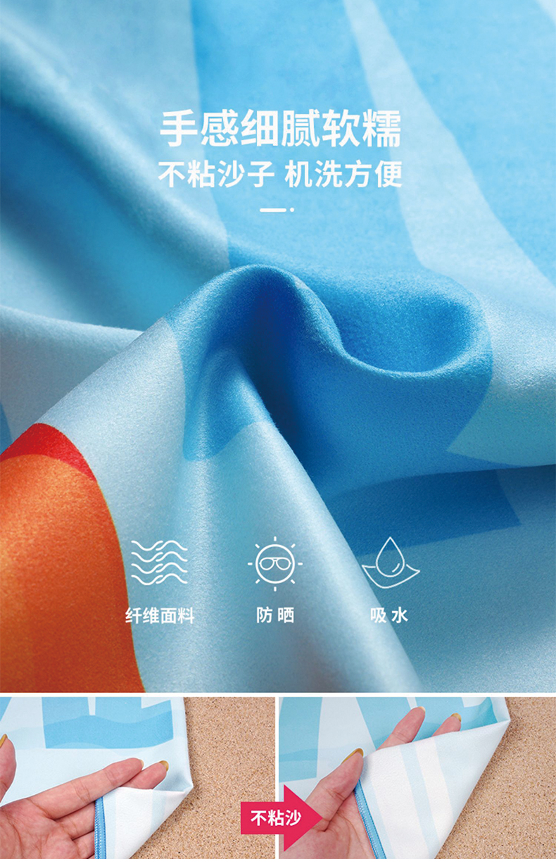 详情图片