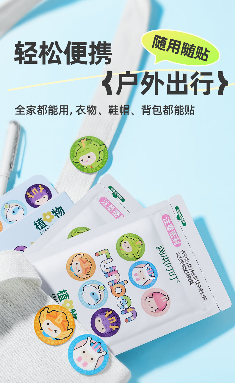详情图片