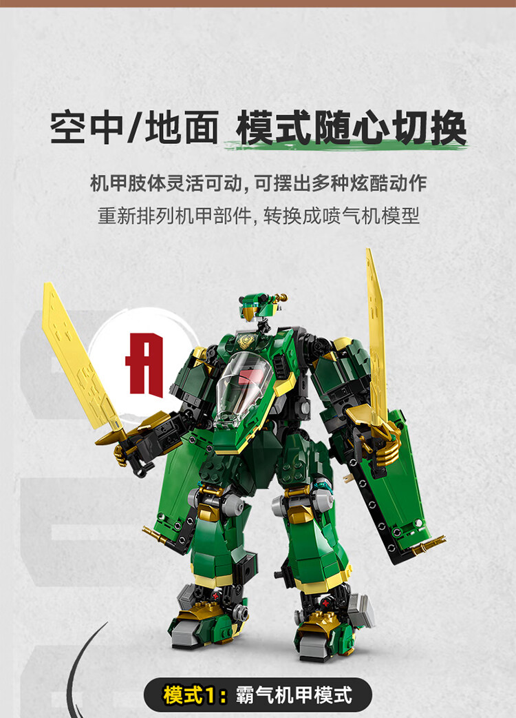 详情图片