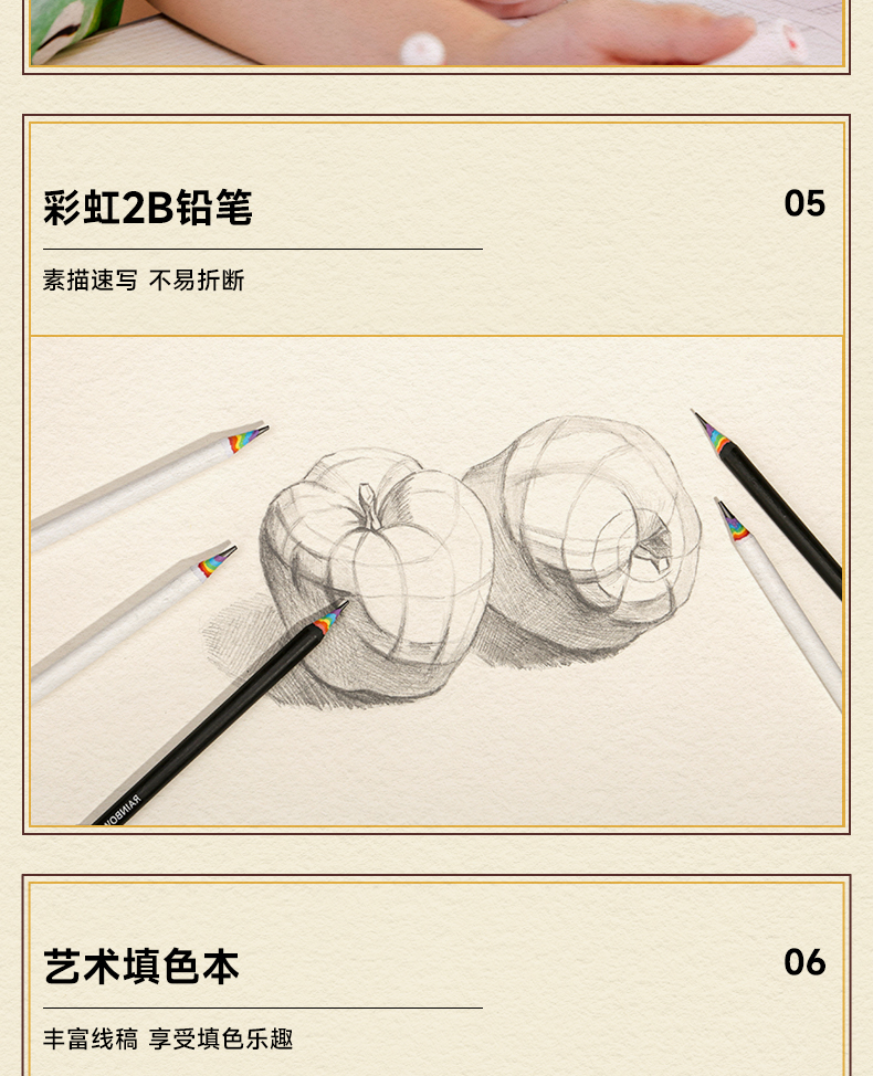 详情图片
