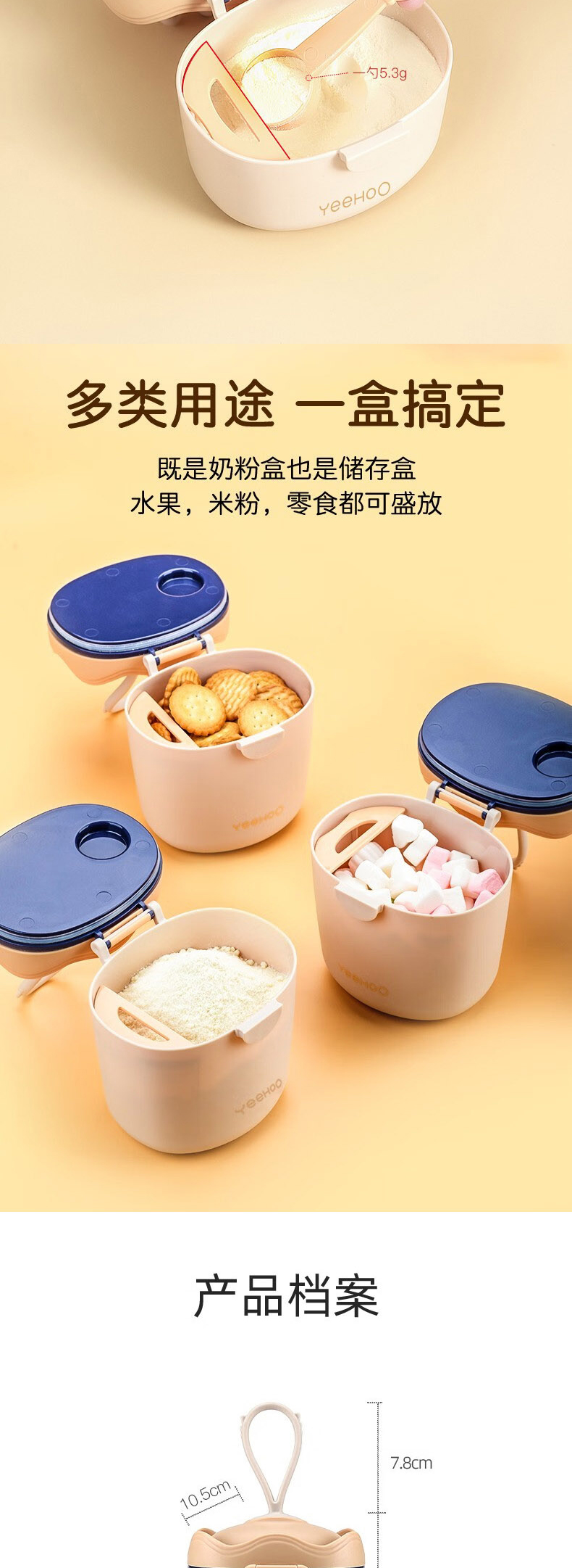 详情图片