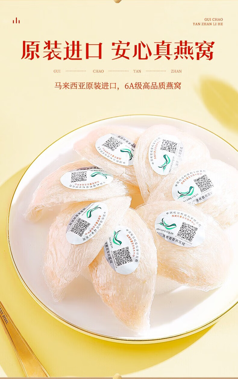 详情图片