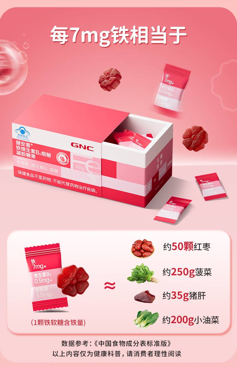 详情图片
