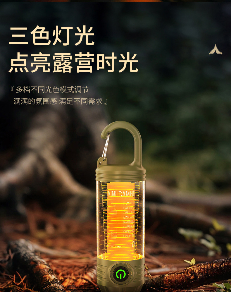 详情图片