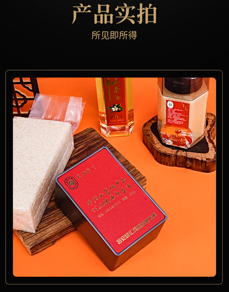 详情图片