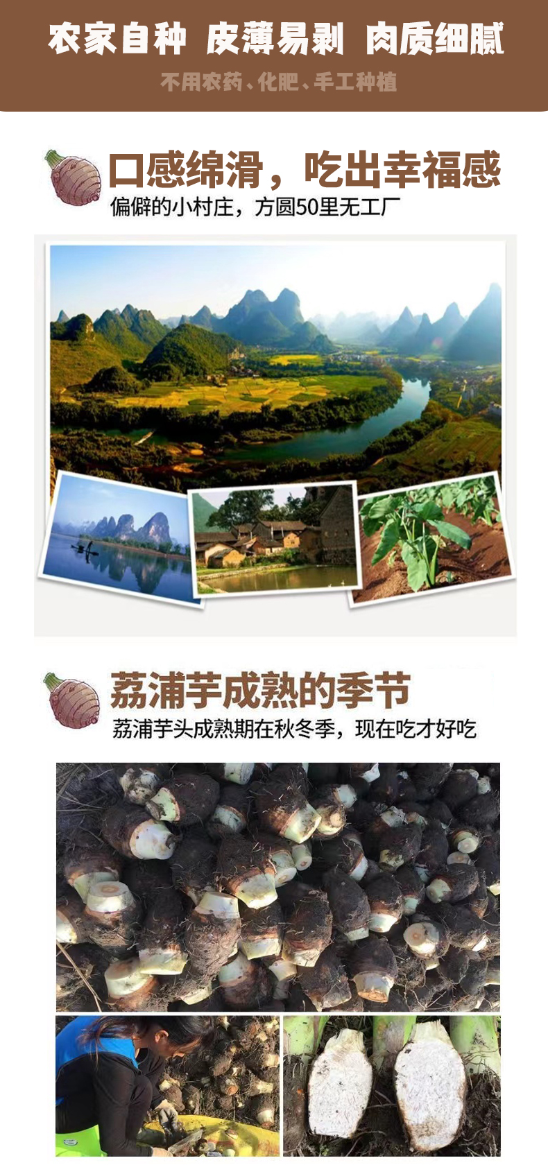 详情图片