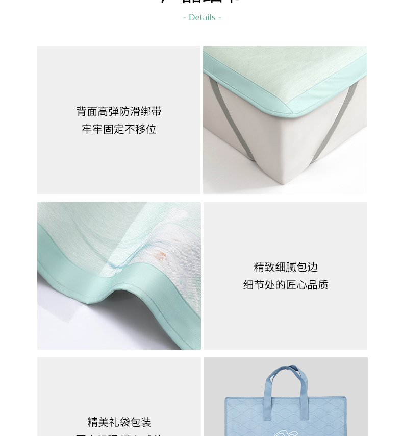 详情图片